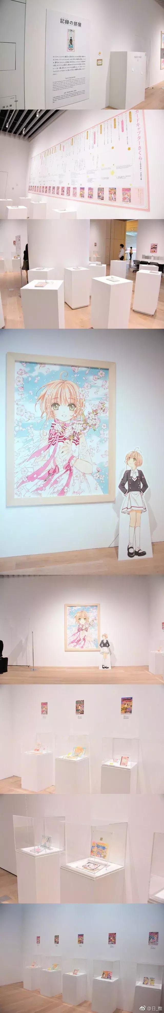 魔卡少女樱主题漫展北京,东京魔卡少女樱展