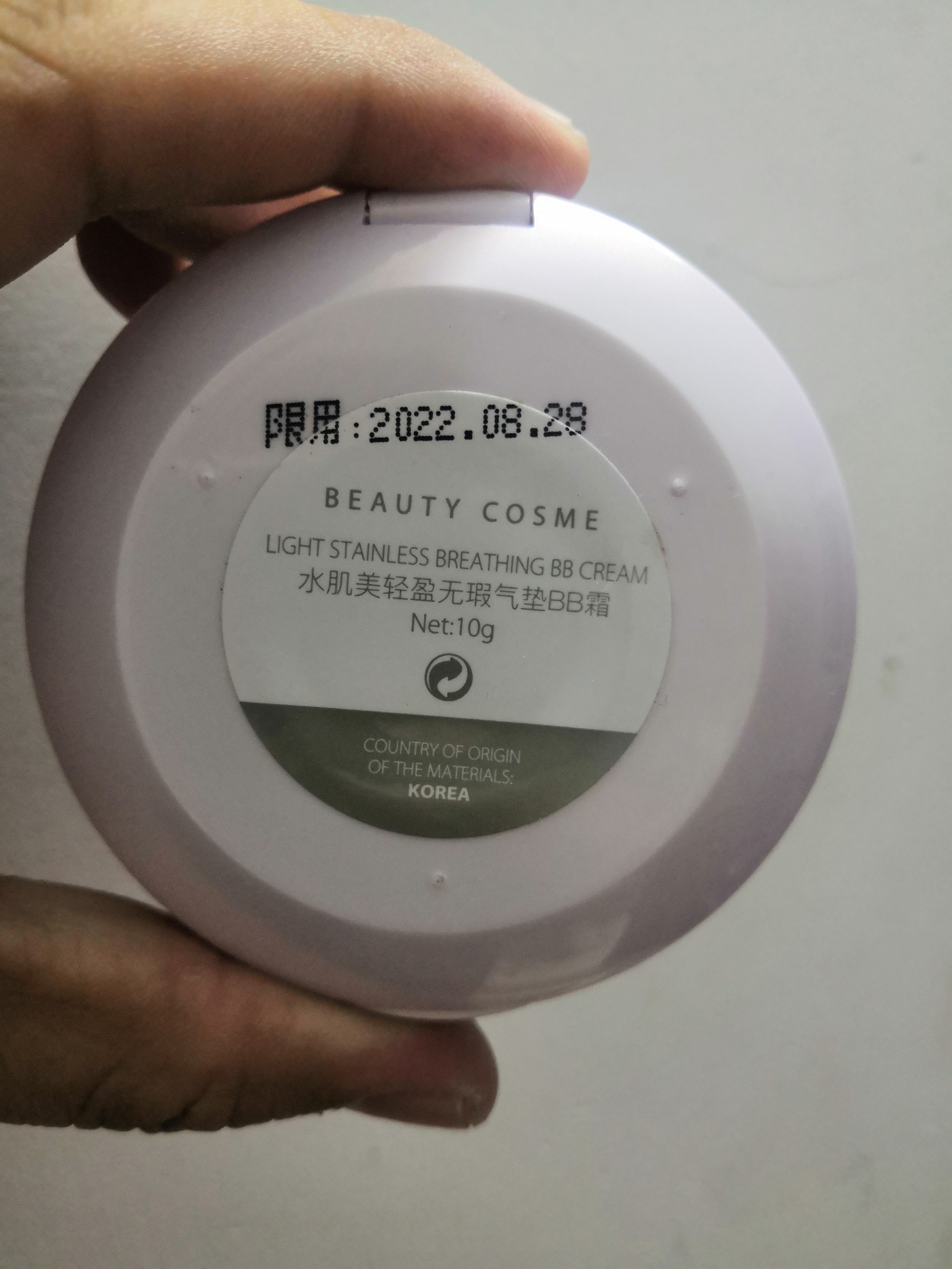 小米有品水肌美保湿面霜,小米bb霜测评