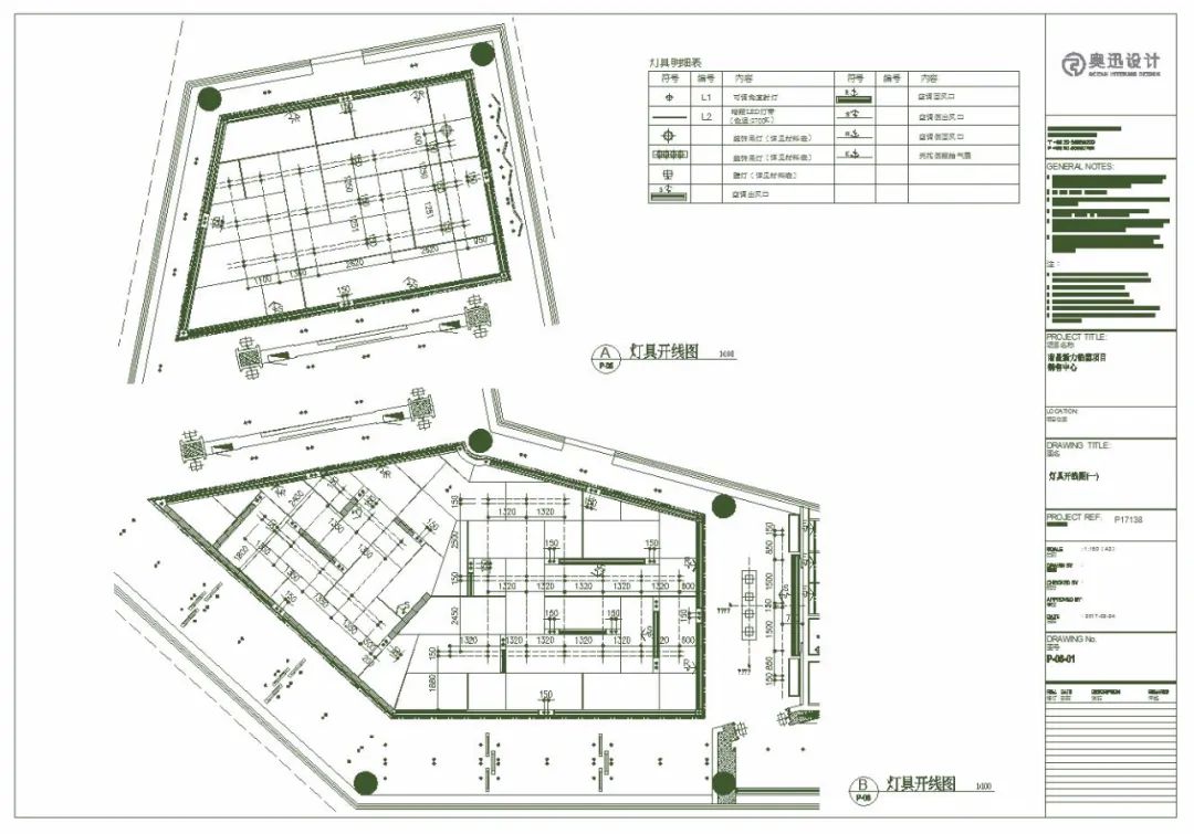 奥迅设计,奥迅室内设计