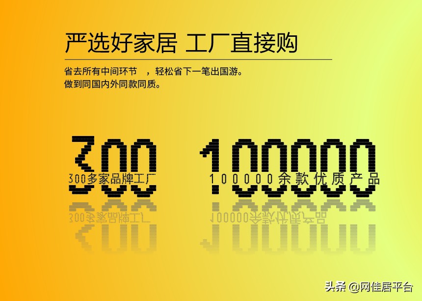 新手买家具全攻略,一招教你买家具