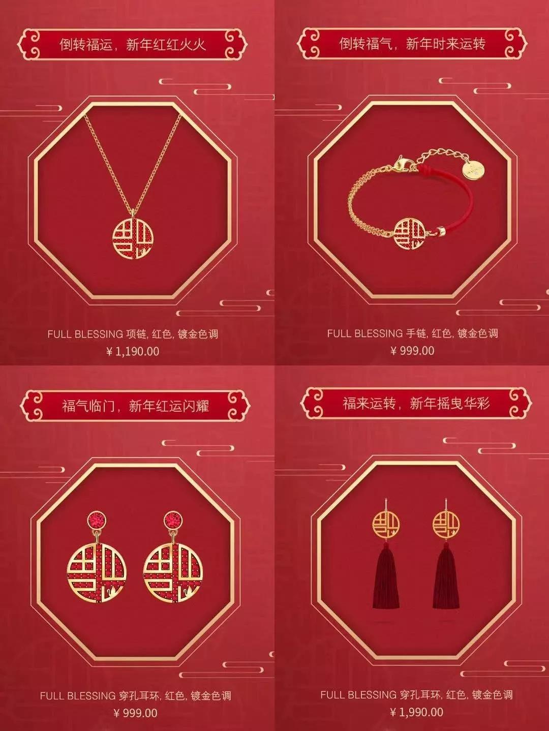 适合女生戴的转运珠宝,戴什么珠宝好看又转运