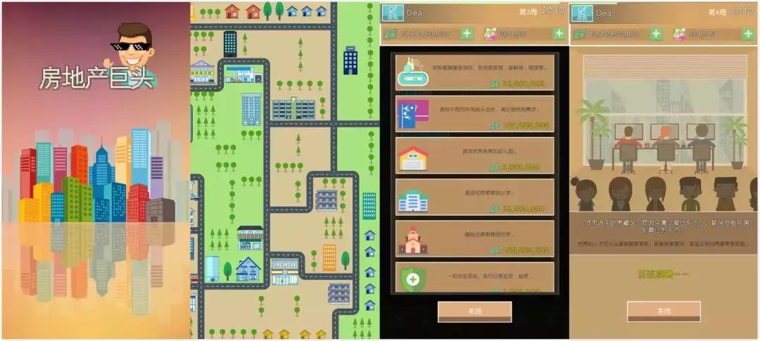 3款免费的益智手机游戏,3款好玩免费独立手游