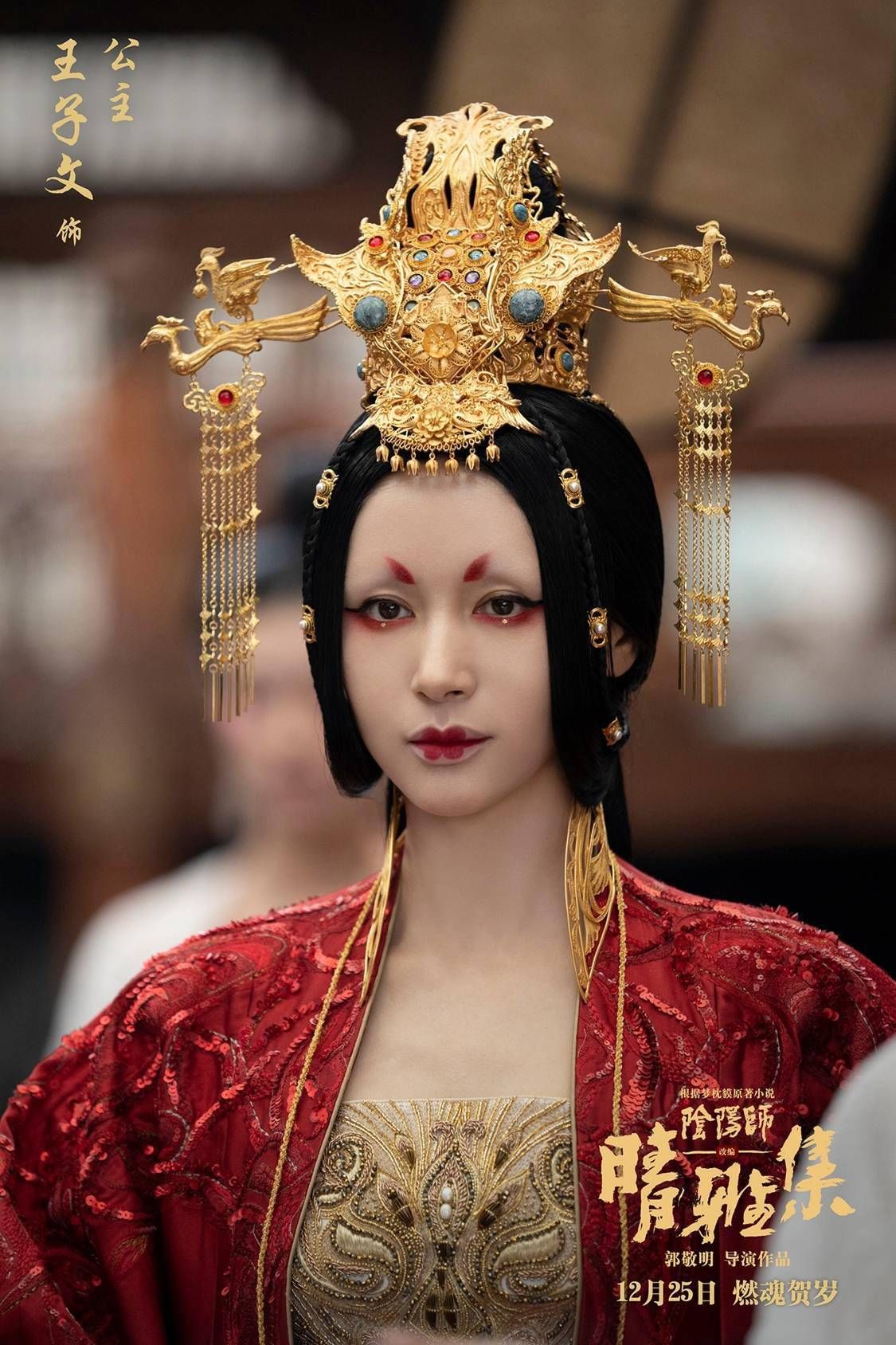 晴雅集:郭导的烂片时代,虽未划上句号,但总算看到了逗号