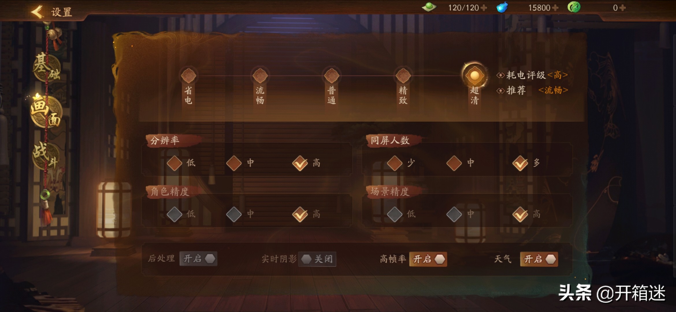 iqoo3性能猛兽,全新iQOO手机性能好的有哪些