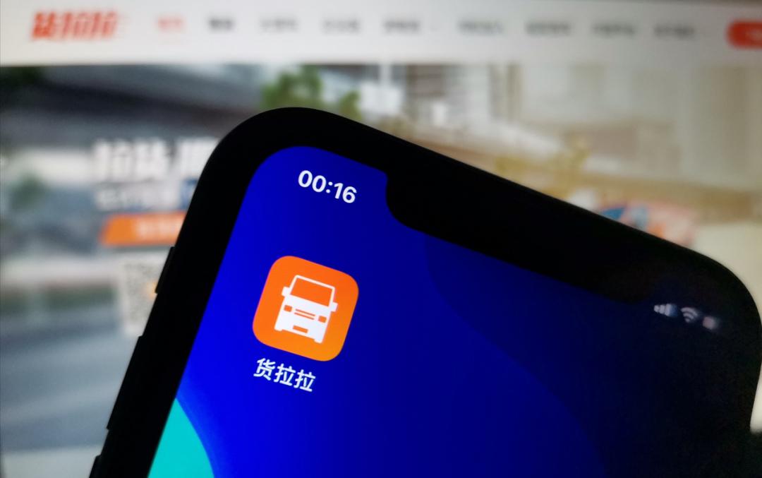 货拉拉面临的机遇和威胁,货拉拉风险事件