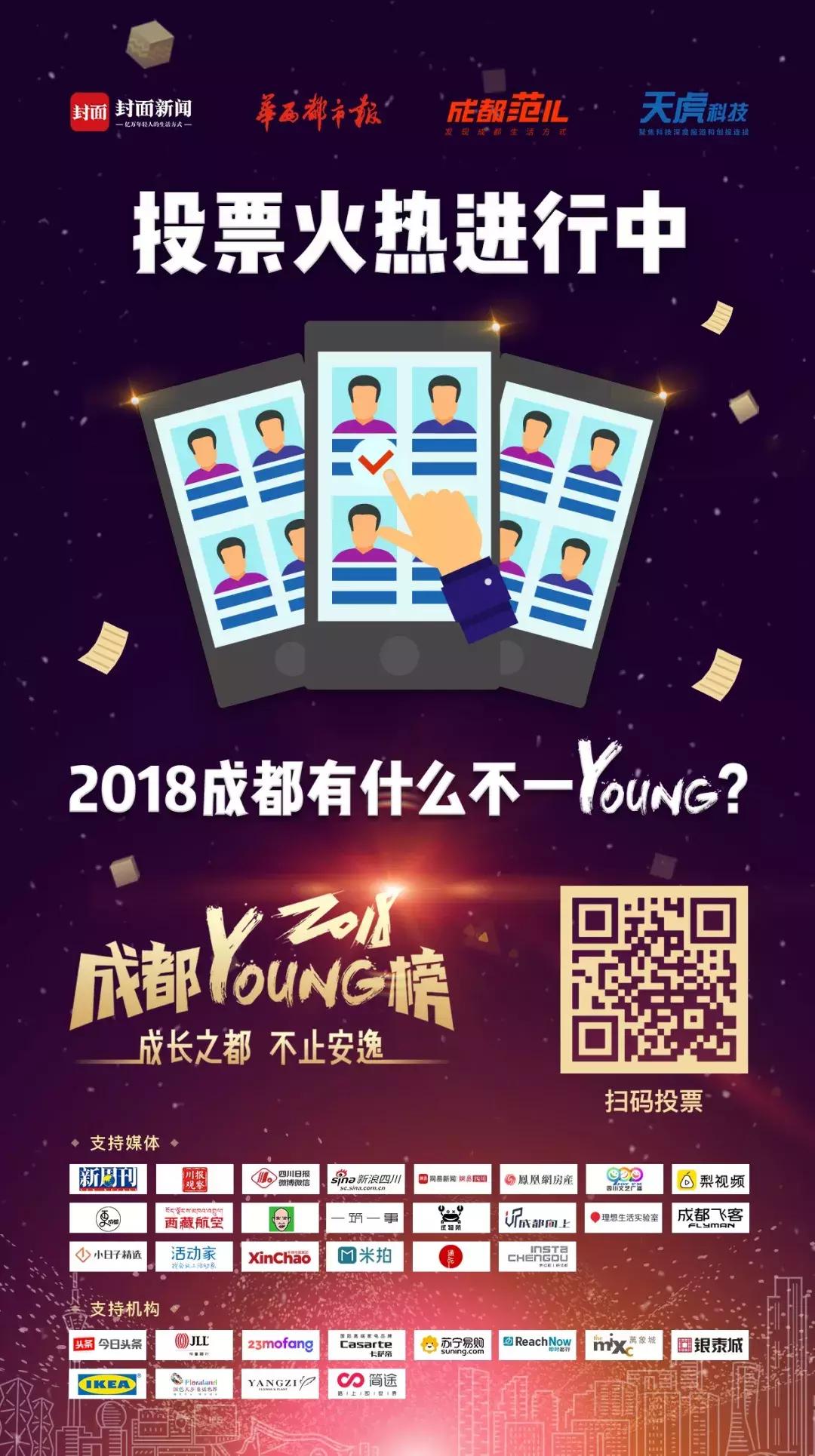 成都人成都,成都人