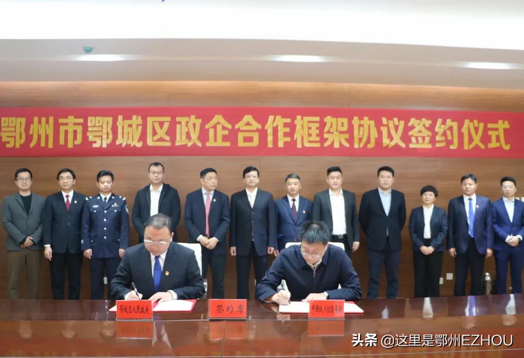 快看，又有顶级合伙人加盟鄂城