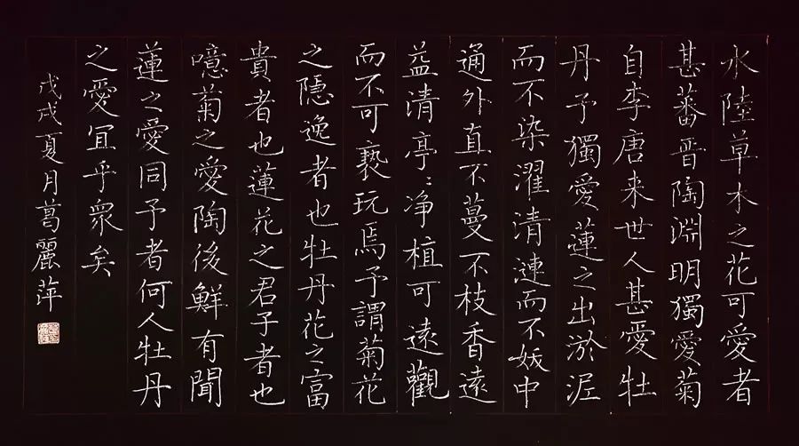 教师粉笔字书写展示,教师粉笔字书写技巧
