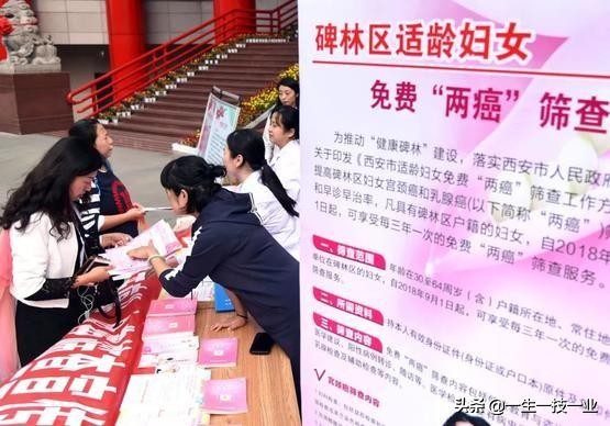 千金难买早知道图文,千金难买早知道完整版