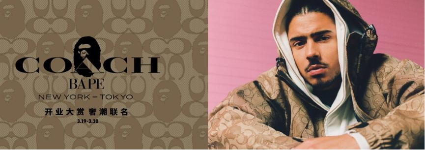 从Virgil联名到BAPE®开店,天猫会成为下一个潮流发源地吗?