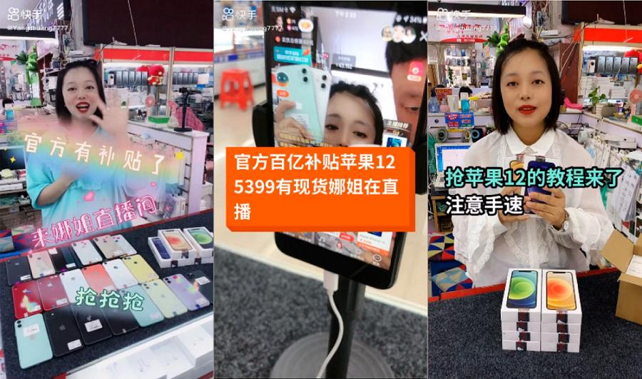 快手百亿补贴怎么来的,快手推出100亿流量扶持计划