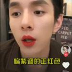 让李佳琦OMG的所有口红都在这里，究竟哪些值得买！