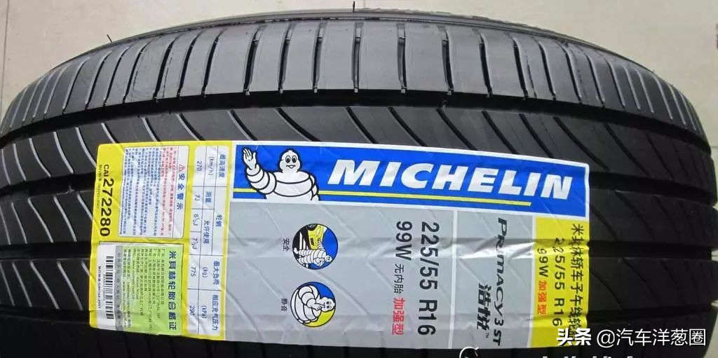 轮胎怎么选不经常开车,23555r18轮胎怎么选择性价比高