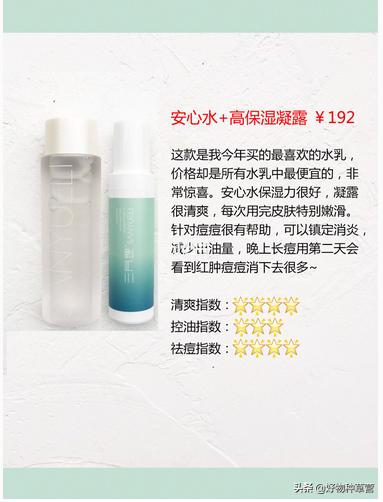 网红水乳排雷,痘痘肌起皮水乳推荐