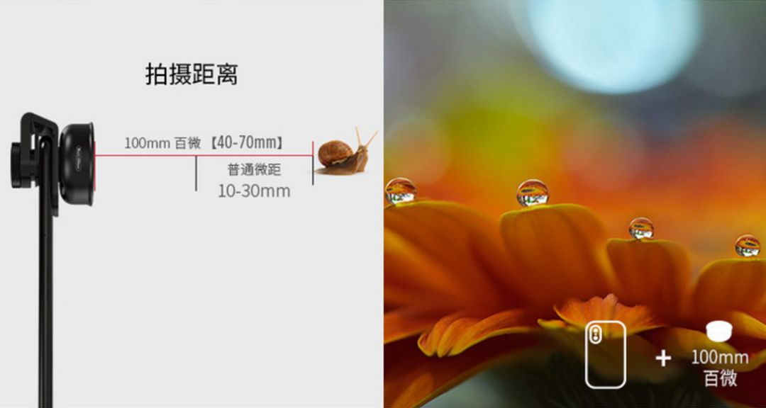 苹果xr手机拍照微距怎么弄,小米手机微距拍摄技巧