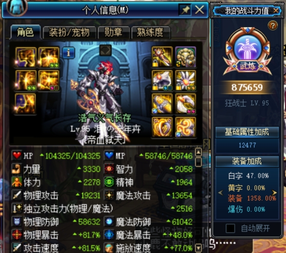 地下城与勇士红眼普雷门槛,绿队红眼普雷门槛