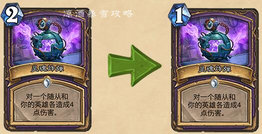 炉石传说：6月4号登录即送金橙卡大闸蟹部分卡牌获得减费增强