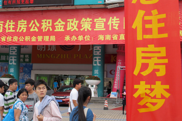 什么是组合*款贷**？组合*款贷**怎么申请？