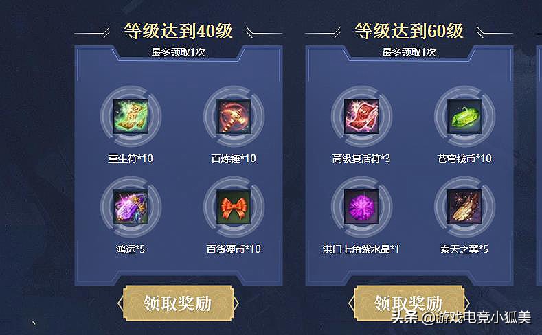 剑灵新职业弓箭手,剑灵弓箭手技能加点