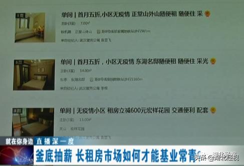 长租公寓租客如何维权,长租房公寓租客如何维权