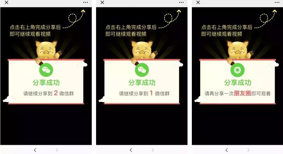 天天泡微信群，却成别人广告赚钱工具