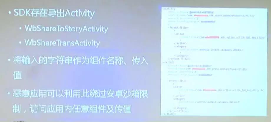 安卓高危漏洞怎么解决,针对安卓系统攻击