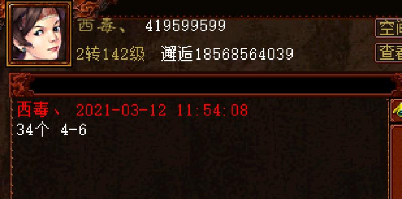 大话西游怎么预约新区,大话西游2免费新区用花钱吗