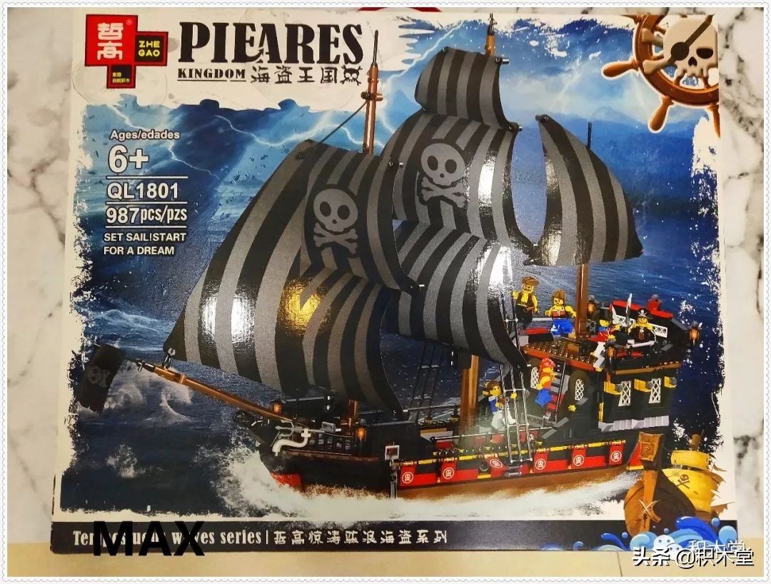 「虚测评」哲高积木QL1801海盗船之骷髅冒险号