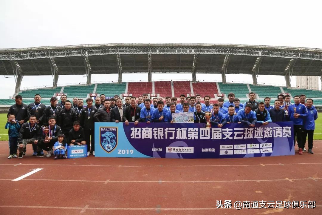 招商银行杯赛程表,招商银行杯篮球赛