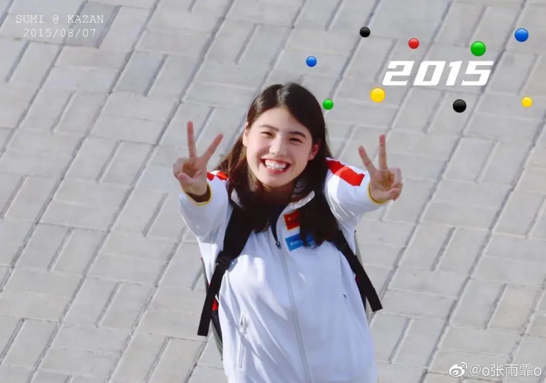 我在奥运会,2020年东京奥运会美少女战士