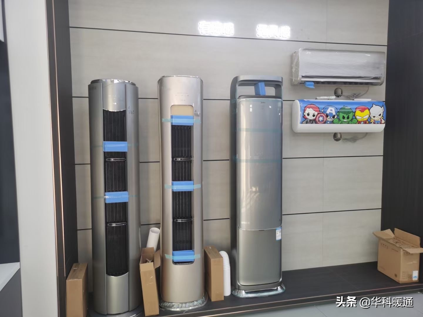 美的慧生活,美的慧生活江口店