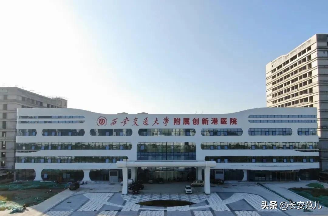 西安西京医院消化内科在全国排名,西京医院和西安交大一附院哪个好