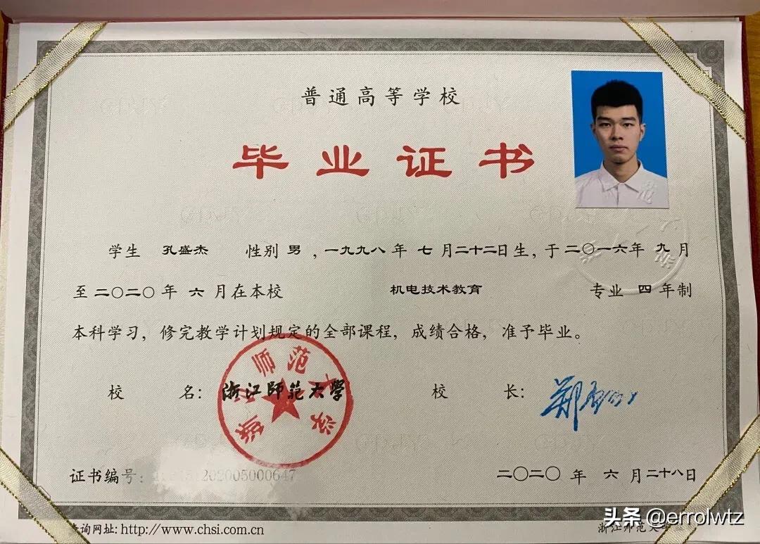 宁波2021普高录取分数线是多少,2022宁波普高录取分数线预估