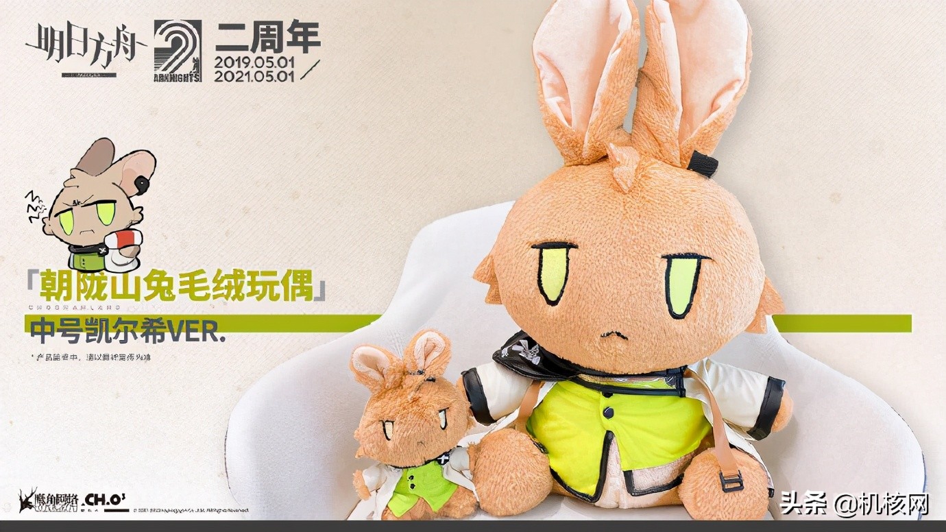 以玩家的角度写游戏攻略,明日方舟老玩家的血泪经验总结