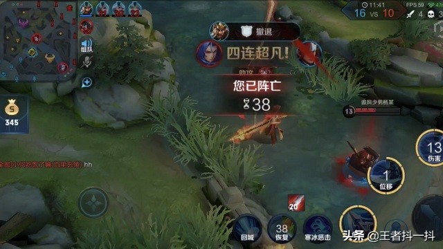 王者荣耀转换情侣关系等级变低,qq王者荣耀亲密度误删了能恢复吗