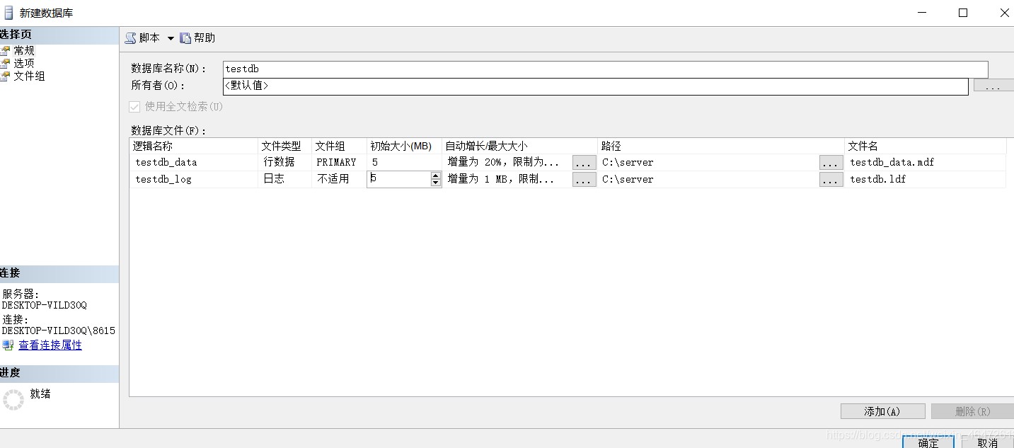 sqlserver创建表语句,sqlserver创建数据库和表
