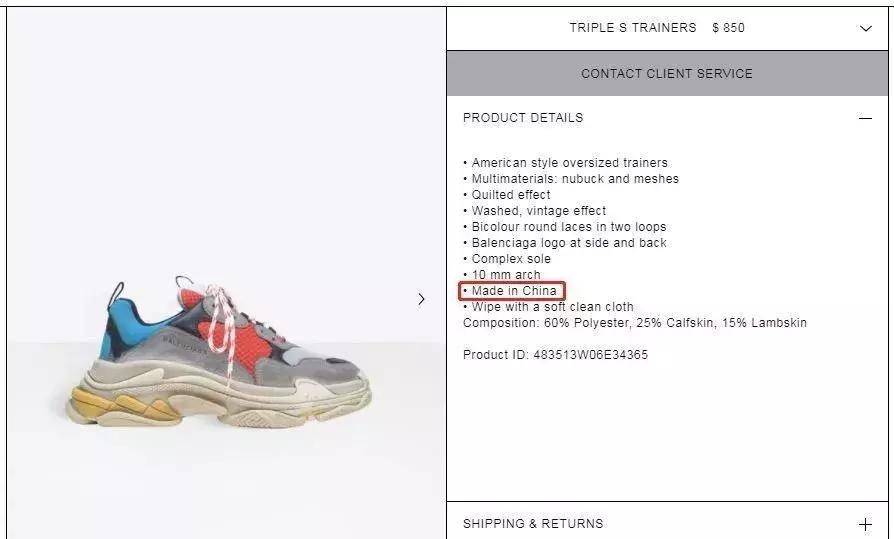 中国人禁止入内！这个日本品牌曾公然辱华