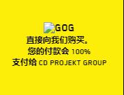 赛博朋克2077steam价格史低,赛博朋克2077steam各区价格