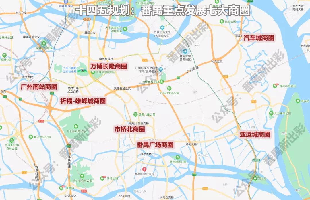 番禺区化龙镇未来5年规划发展,番禺区的未来