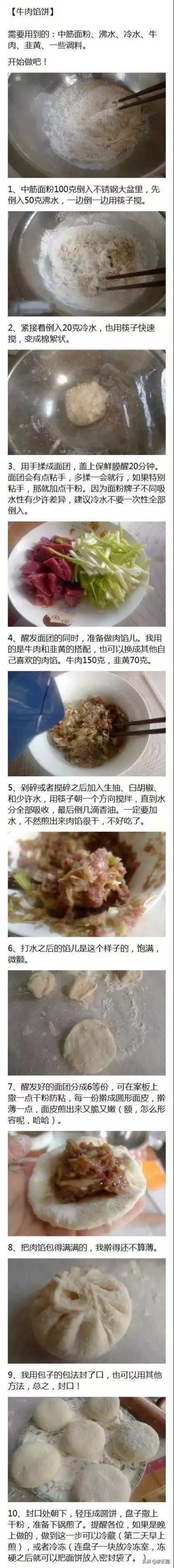 1岁多宝宝辅食三餐,1岁宝宝辅食做法虾