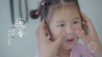 小孩腺样体肥大中医怎么理疗,孩子腺样体肥大推拿法