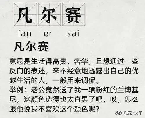2020最火的网络销售用语,最新网络用语了解一下