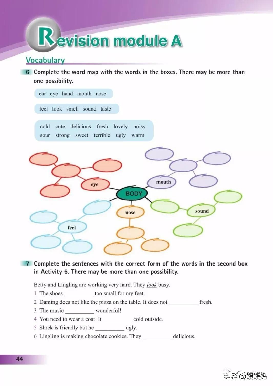 寒假预习下册英语,寒假预习复习语数外一本通