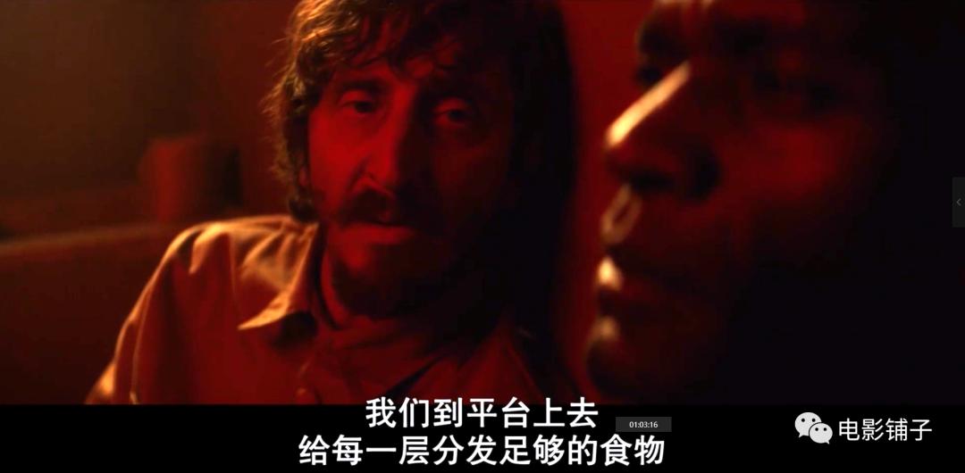 生猛到令人咋舌的R级新片,口碑热度上来了