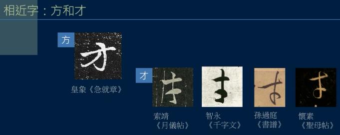 黄简讲书法七级课程全17集,黄简讲书法七级课程全集