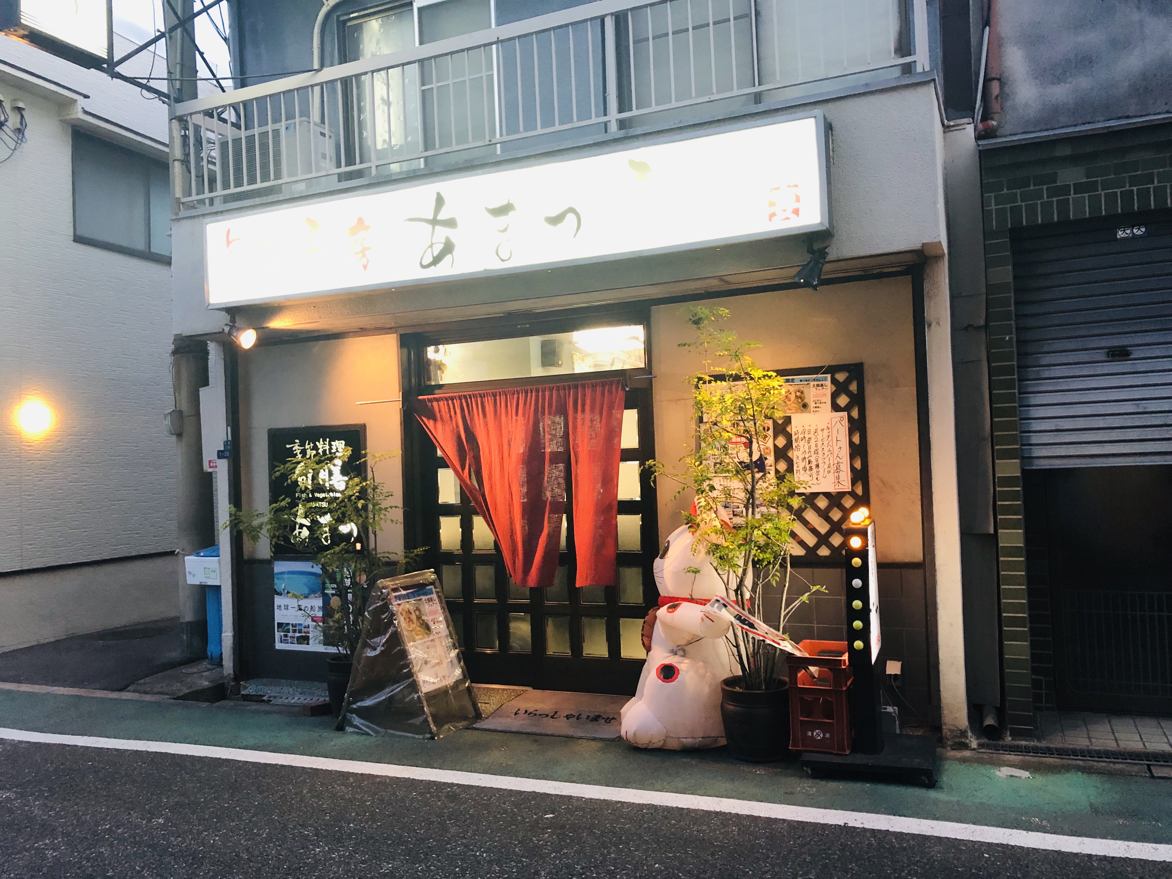 日本平民区的小酒馆,日本大阪贫民区酒馆