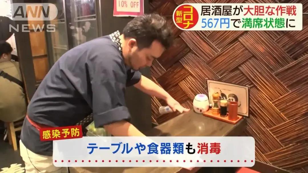 脑洞大开新冠病毒,日本脑洞大开的产品