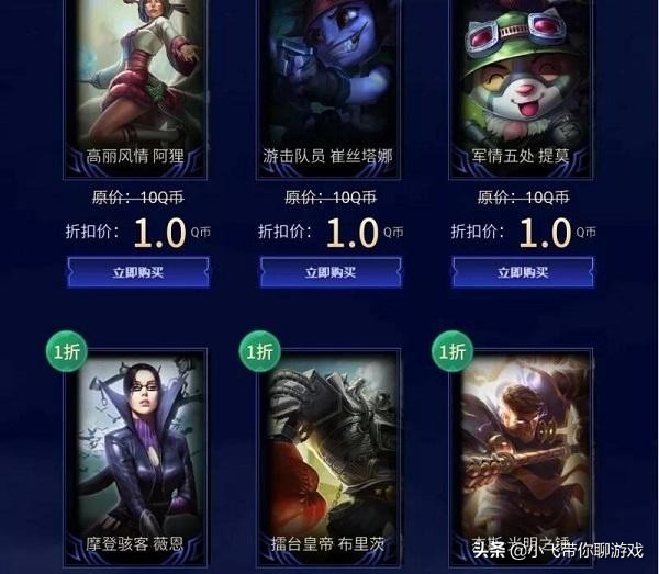 幸运召唤师,幸运召唤师降临