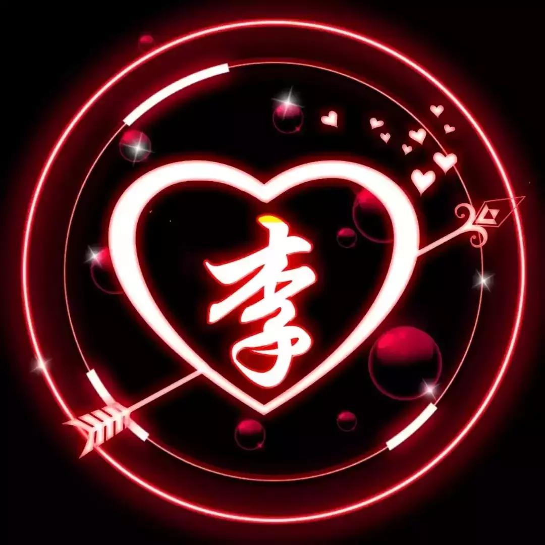 姓氏头像立体感好看唯美,既有创意又唯美的专属姓氏头像