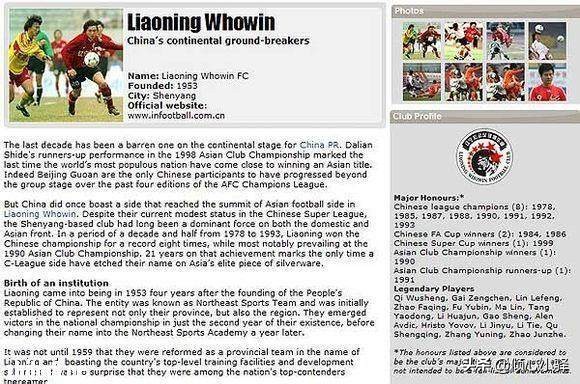 2016亚俱杯冠军,1999年亚俱杯四强赛